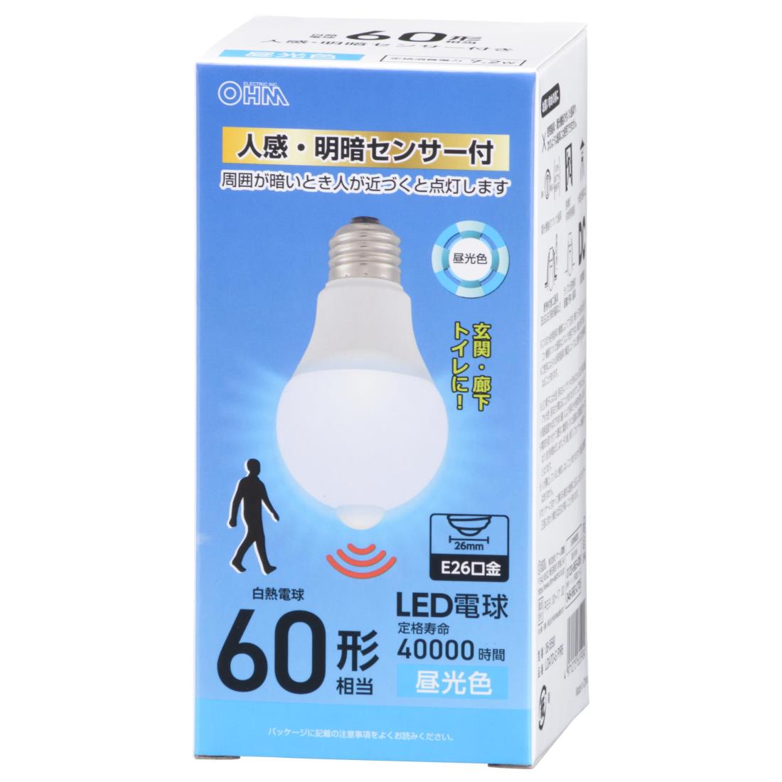 【5/1★ワンダフルデー★P3倍★エントリー要】オーム(OHM) LED電球 E26 60形相当 人感・明暗センサー付き 昼光色 890ルーメン 7.2W LDA7D-G PIR6 06-5590 オーム電機