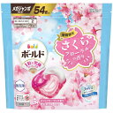 季節限定ボールド 洗濯洗剤 ジェルボール 4in1 さくらフロー ラル...(3)