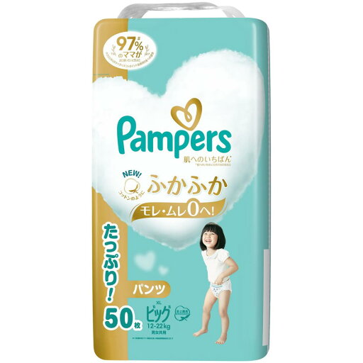 【パン ツ ビッグサイズ】パンパース オムツ 肌へのいちばん (12~22kg) 50枚 【ネット限定】 【パン ツ ビッグサイズ】パンパース オムツ 肌へのいちばん (12~22kg) 50枚 【ネット限定】