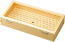 ヤマコー 日本製 ネタ箱 (長) 目皿・アクリル蓋付 60×30×12cm 業務用 木製 白木 35627
