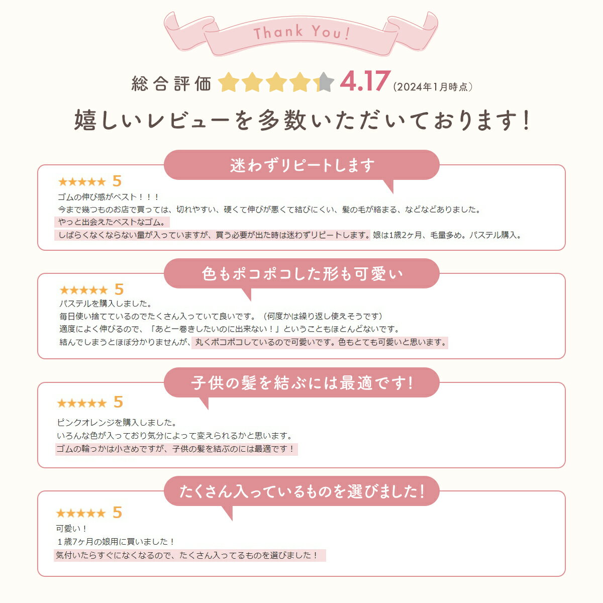 ������15%OFF�����ݥ󡿥��å� �إ����� 90�� ���å� �إ����������꡼ �ͤ��碌 ����ץ� �Ҷ� �֤���� �٥ӡ� ������ ���ޤʤ� �ʤߤʤ� 90������ �����ߥ��顼 �ѥ��ƥ� �ͥ��� ������� ���襤�� �ʥ�����