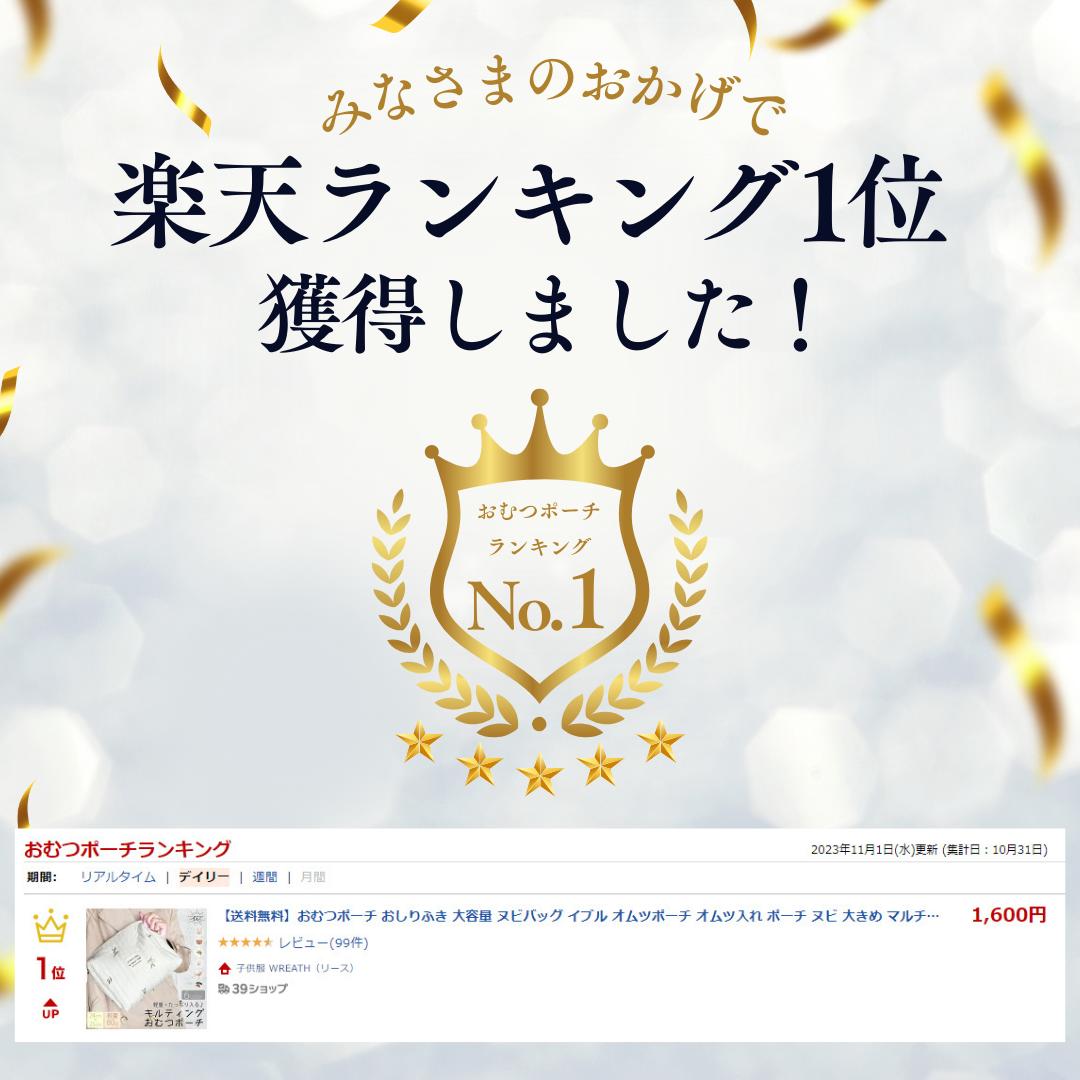 【30日 店内2点以上購入で15％OFF】 おむつポーチ おしりふき 大容量 ヌビポーチ 赤ちゃん イブル オムツポーチ オムツ入れ 着替え ポーチ ヌビ 大きめ マルチポーチ くま 恐竜 うさぎ ナチュラル キルト ベビーポーチ トラベルポーチ おしゃれ かわいい