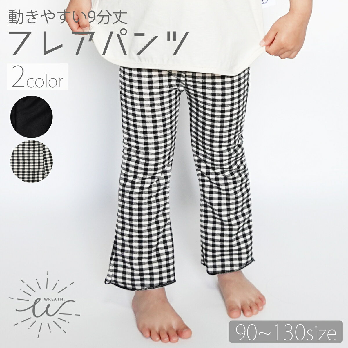 楽天市場】90cm（裾の長さ（丈）7分丈・クロップド）（パンツ