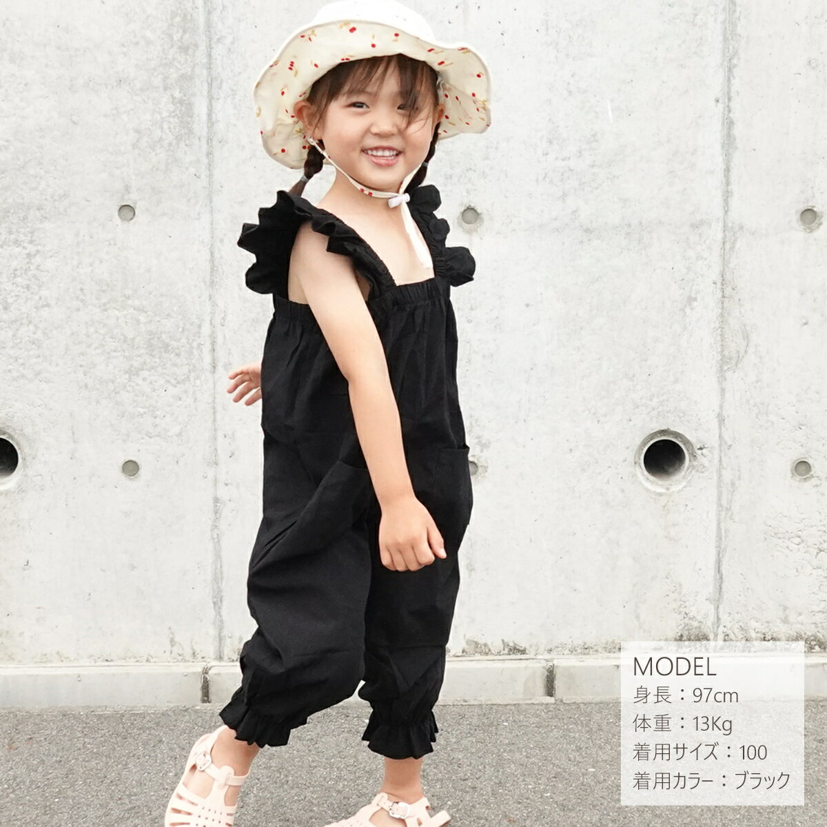 【クーポン利用で30％OFF 送料無料】サロペット 子供服 キッズ 女の子 夏服 オールインワン パンツ こども 涼しい 夏用 海 プール 綿 無地 フリル コットン つなぎ かわいい おしゃれ シンプル カジュアル ポケット オーバーオール 韓国