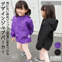 【特別価格！1000円ポッキリ】【送料無料】 マウンテンパーカー キッズ 子供服 アウター パーカー ウインドブレーカー ジャケット コート アウトドアウェア 女の子 男の子 フード付き 薄手 おしゃれ 100cm 110cm 120cm 130cm 140cm 150cm 160cm