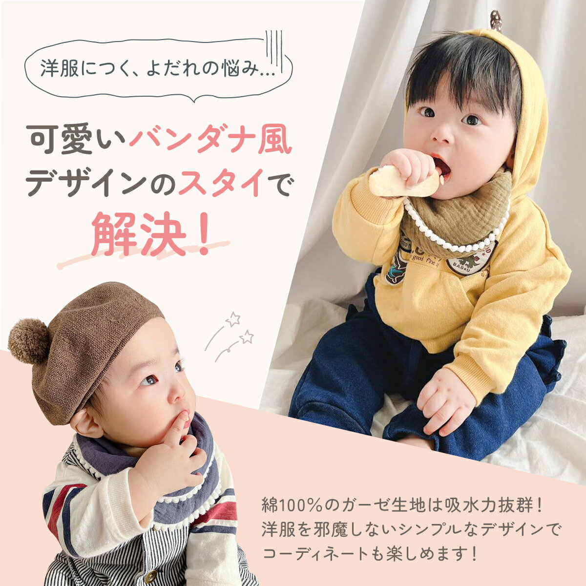【9日20時から 最大50％OFFクーポン】バンダナ風 スタイ 男の子 女の子 ガーゼ よだれかけ ベビー コットン 綿 シンプル キッズ 赤ちゃん 無地 お食事エプロン かわいい おしゃれ ナチュラル 出産祝い ギフト プレゼント