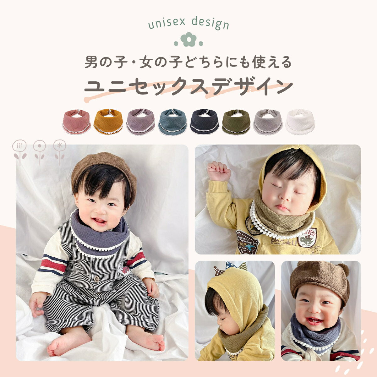 【9日20時から 最大50％OFFクーポン】バンダナ風 スタイ 男の子 女の子 ガーゼ よだれかけ ベビー コットン 綿 シンプル キッズ 赤ちゃん 無地 お食事エプロン かわいい おしゃれ ナチュラル 出産祝い ギフト プレゼント