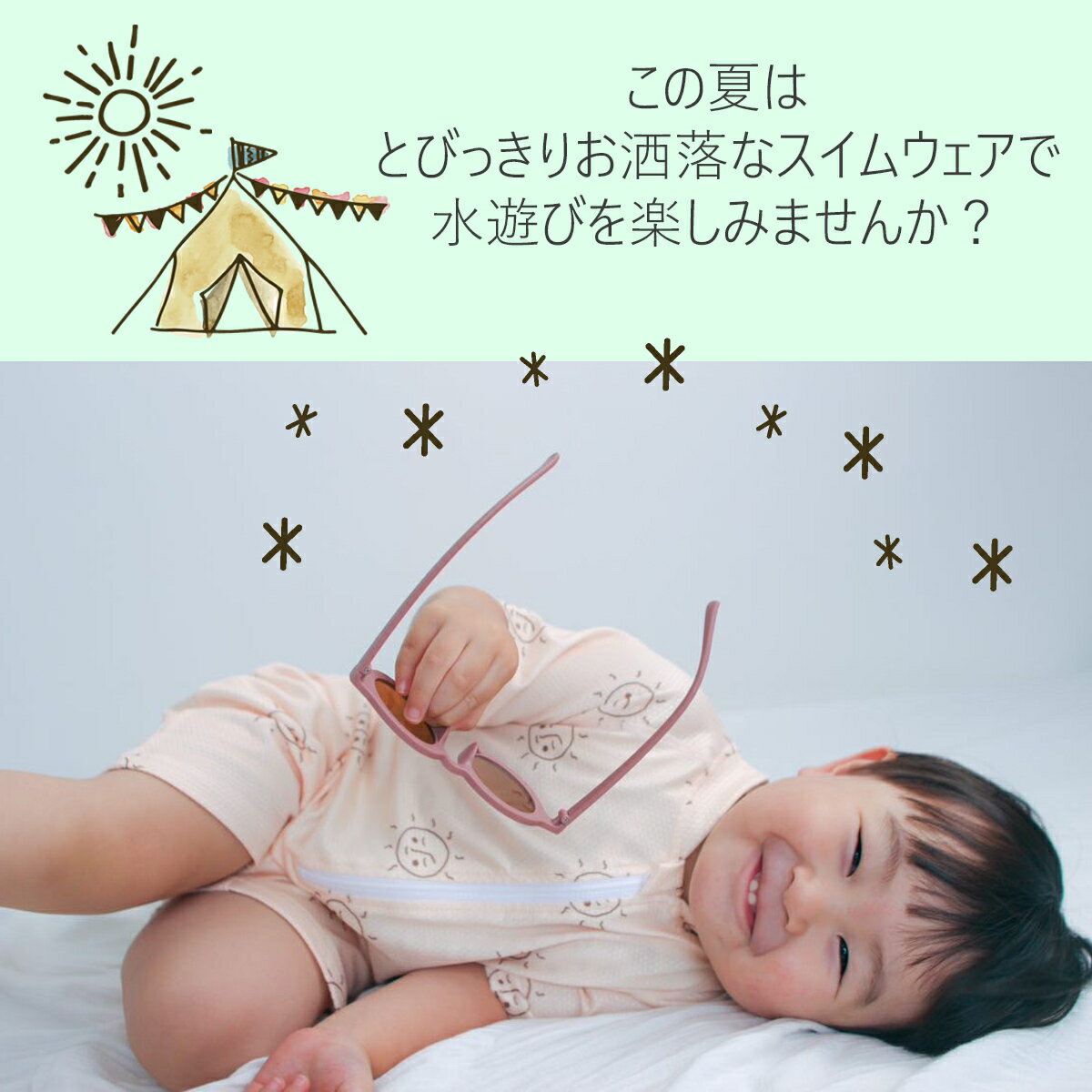 ＼最大15%OFFクーポン | 期間限定／ベビー 水着 男の子 ロンパース ラッシュガード...