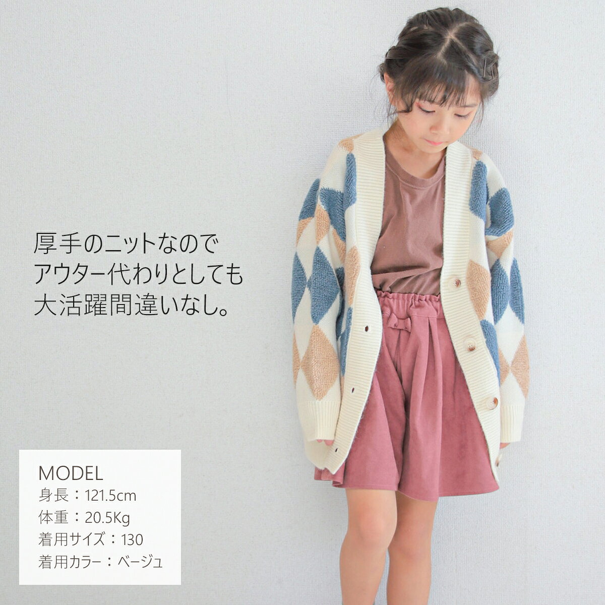 ＼最大20％OFFクーポン | 8/11 1:59迄／アウター 女の子 カーディガン キッズ 子供...