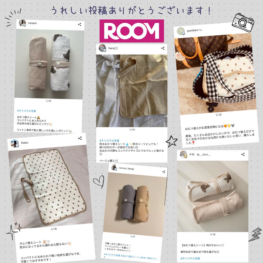 ＼最大15%OFFクーポン | 期間限定／おむつ替えシート 防水 おむつ替えマット 可愛い コンパクト 小さめ おねしょ 持ち運び 軽量 薄手 綿100％ ベビー 赤ちゃん 丸洗いOK 洗濯 防水シーツ 防水シート ベビーマット お出かけ オムツ替えシート ペットマット - Image 3