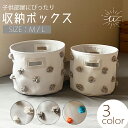 【20日限定!店内2点以上購入で15%OFF】 収納ボックス 折りたたみ 折り畳み 30cm おむつストッカー かわいい おしゃれ キッズ おもちゃ おむつケー...