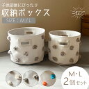 \最大15%OFFクーポン/収納ボックス 2個セット おもちゃ 折りたたみ 折り畳み 30cm おむ ...