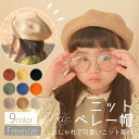 ベレー帽 キッズ ベビー ニット 帽子