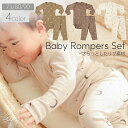 \最大15%OFFクーポン/ベビー ロンパース 2点セット 男の子 女の子 薄手 長袖 パジャマ レギンス セット 綿 春 秋 冬 子供 ルームウェア 上下セッ...