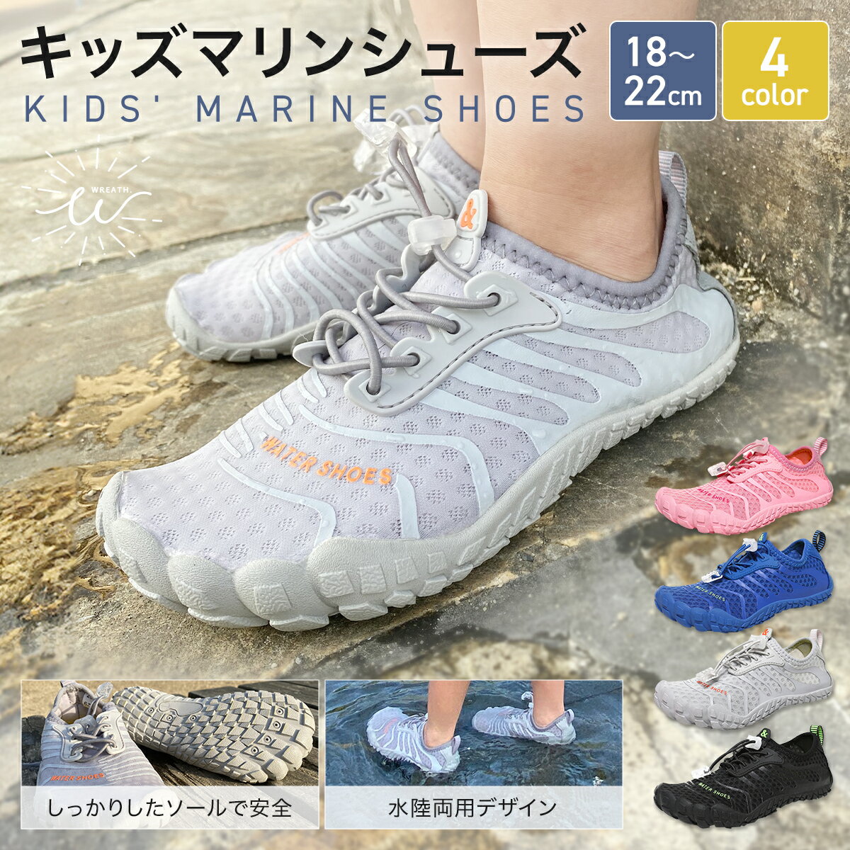 楽天市場】ウォーターシューズ 22cmの通販 楽天市場】ウォーターシューズ 22cmの通販