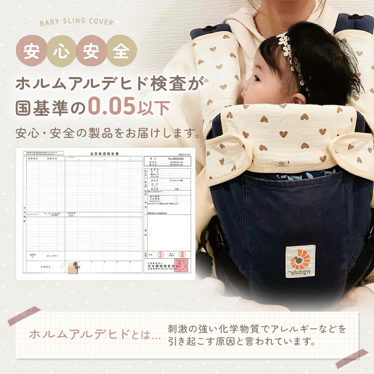 ＼期間限定！最大15%OFFクーポン／抱っこ紐カバー 3点セット よだれカバー よだれ 胸カバー 抱っこ紐 カバー 綿 サッキングパッド よだれパッド おんぶ紐 コットン ガーゼ ベビーカー チャイルドシート シートベルト かわいい おしゃれ - Image 3