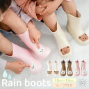 【15日限定 店内全品2点以上購入で15%OFF】 レインブーツ 長靴 キッズ 男の子 女の子 おしゃれ ベビー かわいい レインシューズ 雨靴 子供 子供用 ...
