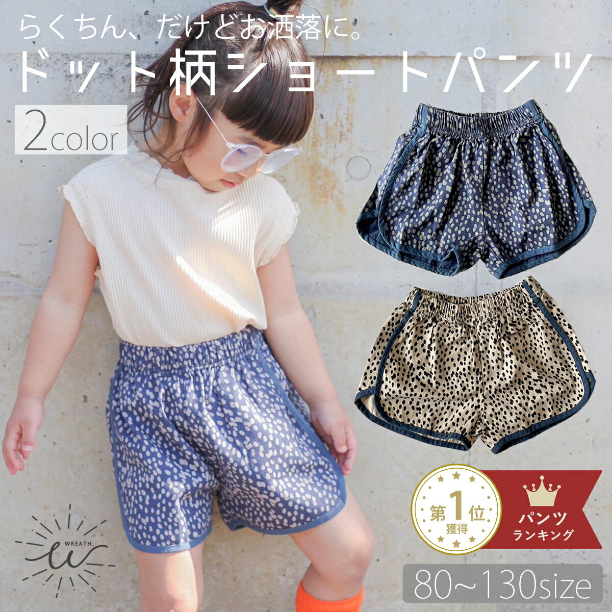 楽天市場】レオパード ショートパンツ(素材(生地・毛糸)綿 楽天市場】レオパード ショートパンツ(素材(生地・毛糸)綿