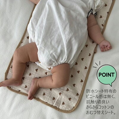 \最大20%OFFクーポン/おむつ替えシート 防水 おむつ替えマット 可愛い コンパクト 小さめ おねしょ 持ち運び 軽量 薄手 綿100% ベビー 赤ちゃん 丸洗いOK 洗濯 防水シーツ 防水シート ベビーマット お出かけ オムツ替えシート ペットマット - Image 3