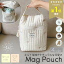 \最大20%OFFクーポン/【楽天1位】 おむつポーチ マグポーチ おしりふき ヌビバッグ イブル 大容量 哺乳瓶 ヌビ オムツポーチ オムツ入れ ポーチ 大きめ マルチポーチ くま ナチュラル キルト ヌビバッグ ベビーポーチ トラベルポーチ おしゃれ かわいい
