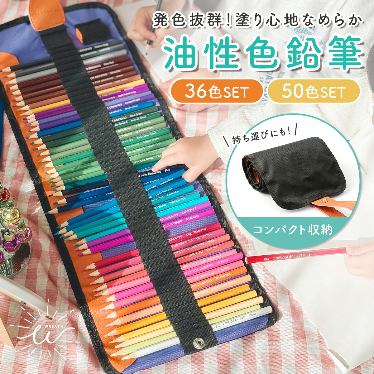 楽天市場】36色 大人の塗り絵 色鉛筆の通販