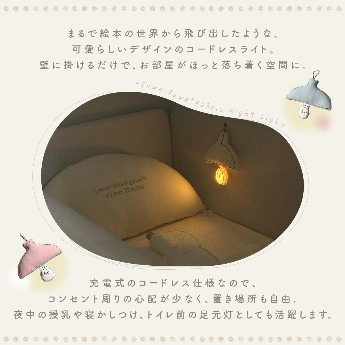 ������15%OFF�����ݥ� �ʥ��ȥ饤�� ���襤�� �����饤�� ���ż� �Ҷ����� ������� LED ���餫 �٥åɥ����ɥ饤�� �֤���� �ե��֥�å��饤�� ���å���� ����ƥꥢ �ߤ겼�� �ɳݤ��饤�� ��������饤�� �ࡼ�ɥ��� ���� ���� �ڥåȥ롼�� ����