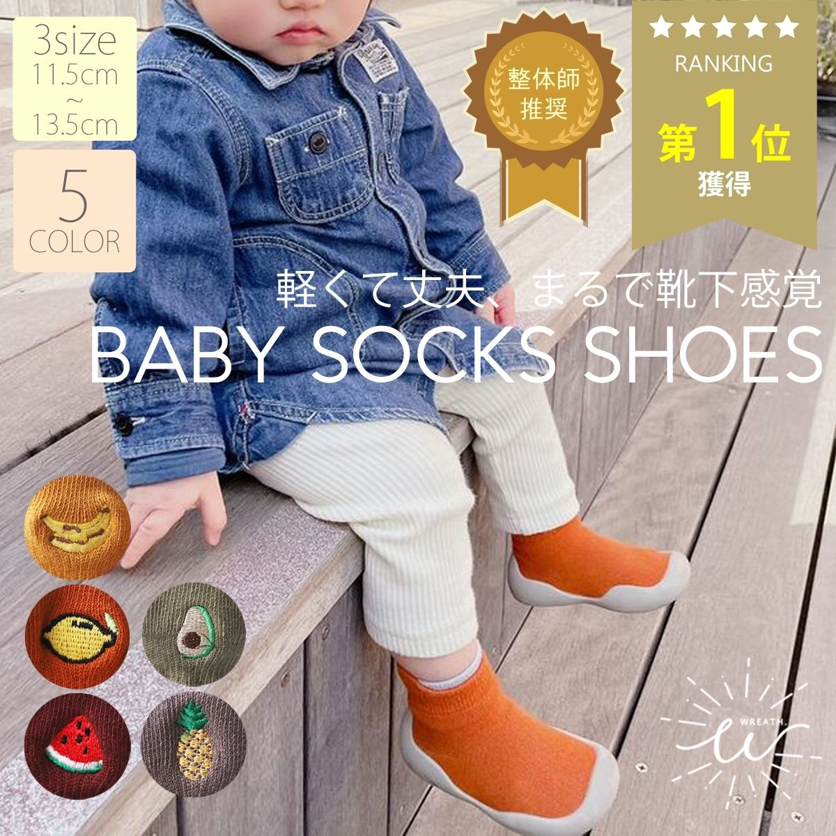 ＼최대 15%OFF 쿠폰 | 기간 한정/삭스 슈즈 퍼스트 슈즈 아기 슈즈 아기 슈즈 삭스 미끄럼 방지 씻을 수 있는 트레이닝 슈즈 소년 소녀 귀여운 멋쟁이 구두 아이 베이비 11cm 12cm 13cm 경량 출산 축하