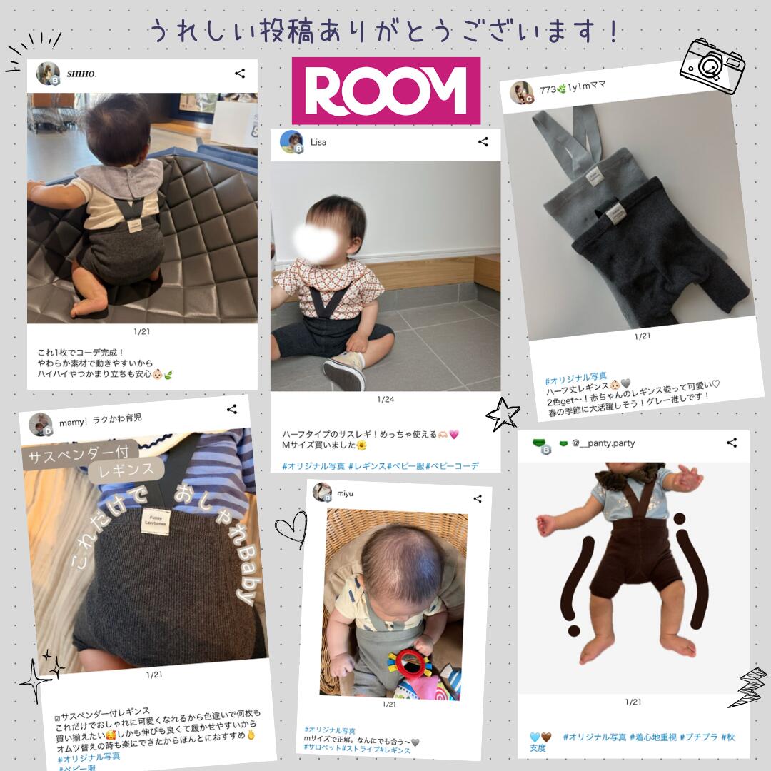 ＼クーポンで900円～ | 6/26 1:59迄／レギンス ベビー サスペンダー 春夏 サロペット ハーフ丈 キッズ 赤ちゃん ストラップ付きレギンス レギパン リブレギンス パンツ ストレッチレギンス 子供服 コットン 女の子 男の子 かわいい おしゃれ 100 90 80 70 3