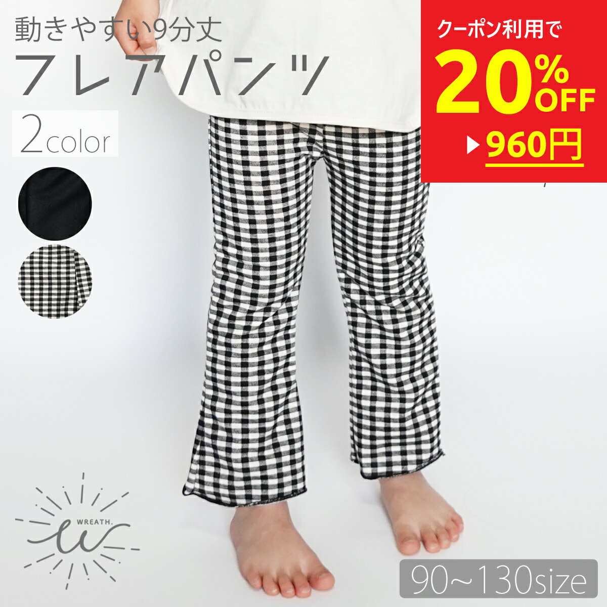 3/7限定価格】MARIA DE LA ORDEN チェック柄 フレアパンツ - パンツ 3/7限定価格】MARIA DE LA ORDEN チェック柄 フレアパンツ - パンツ