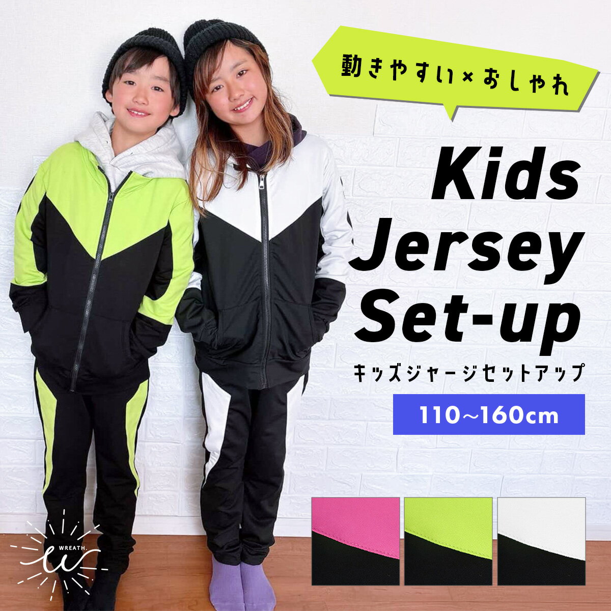 130cm男の子ブランドジャージ 楽天市場】ジャージ 130cm 男の子の通販