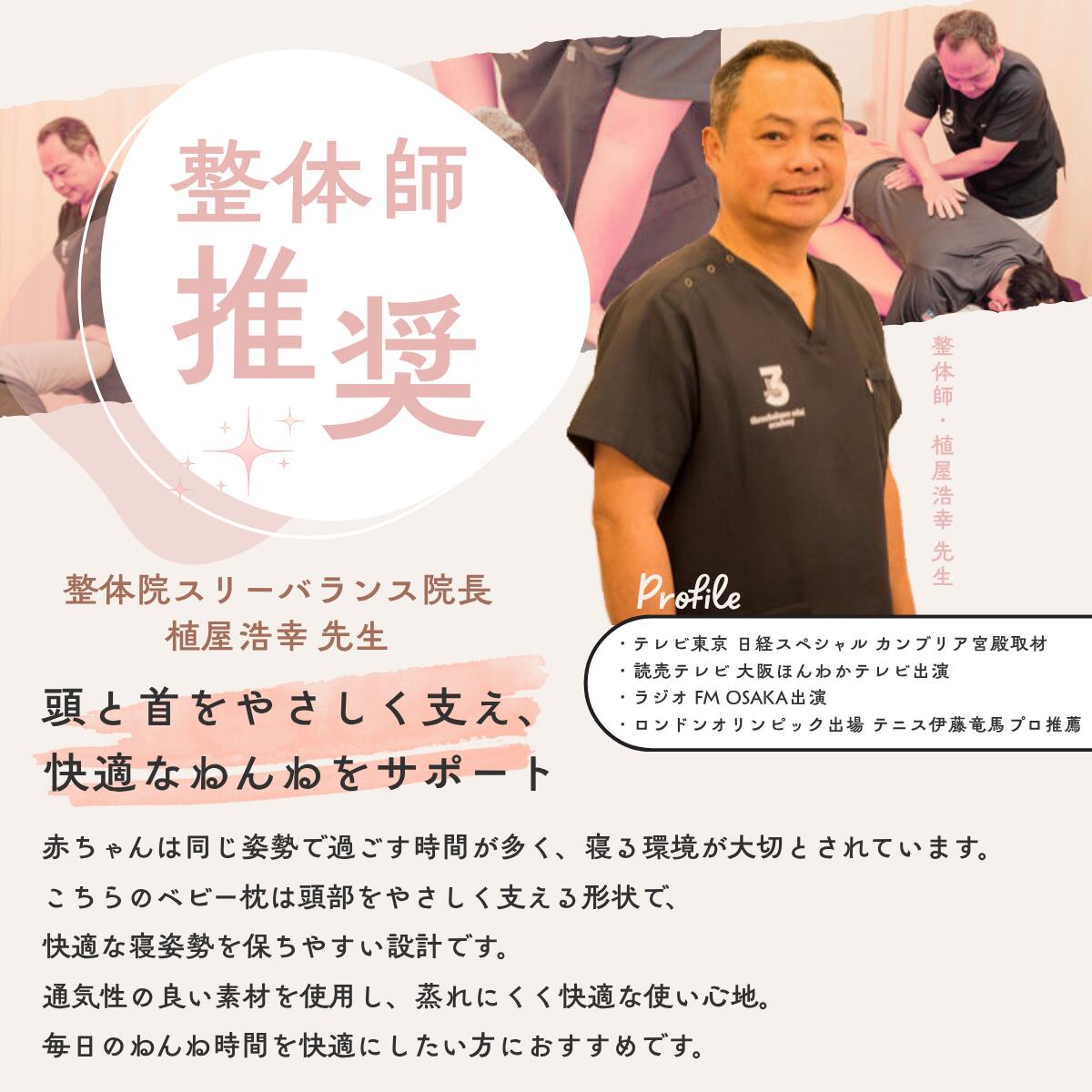 ＼最大50%OFFクーポン | 9/19 20時〜／ベビー枕 絶壁防止 赤ちゃん 枕 ドーナツ 洗える ベビーピロー ベビーまくら 絶壁 向き癖 メッシュ 雲 王冠 コットン 綿 おしゃれ かわいい 新生児 出産準備 zakkastoremoo-10001321 子供服 WREATH(リース) サンプル画像3