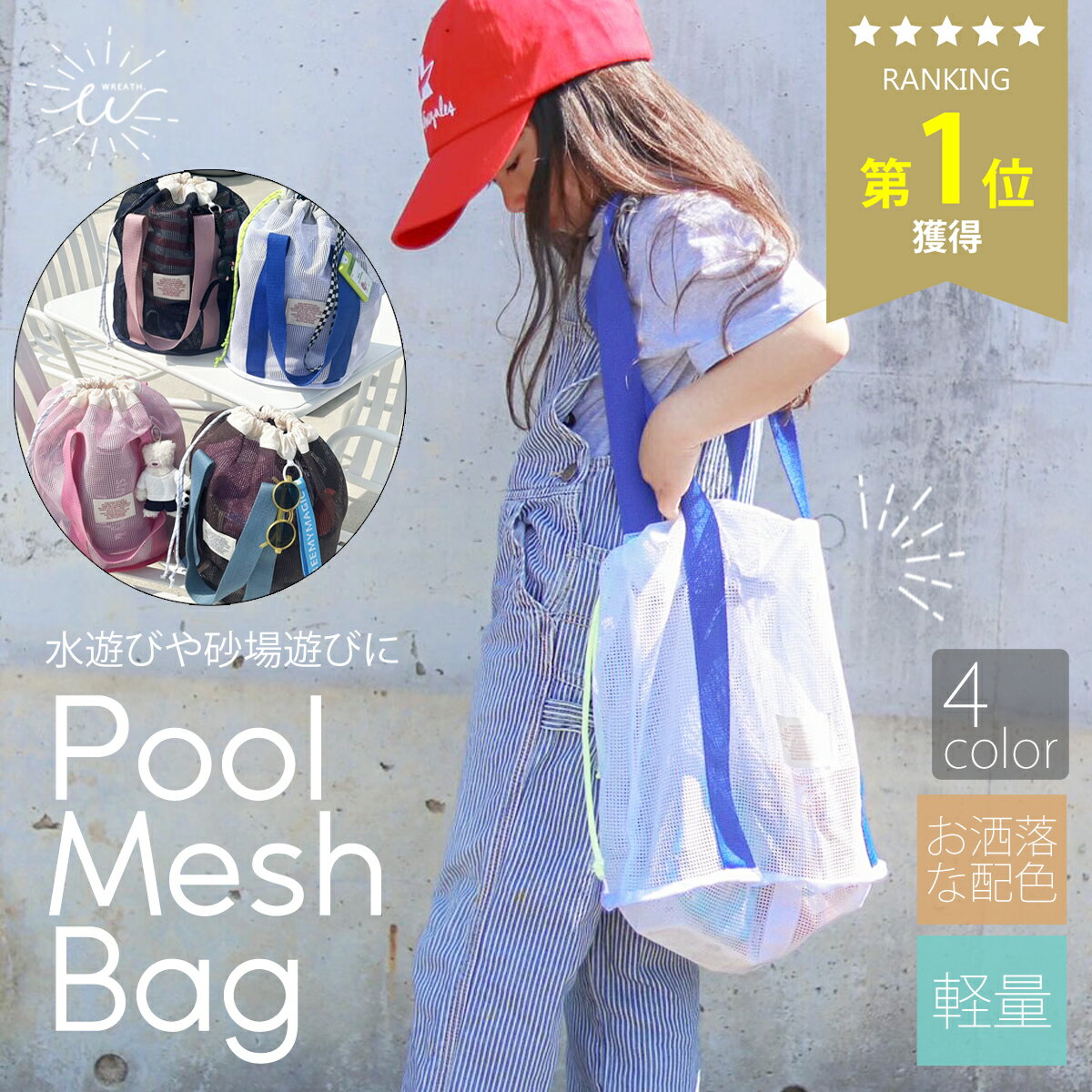 【セール】【2点までメール便対象】marie claire ポケット付きプールバッグ ナップサック バッグ アウトドア 水泳 遊泳 スイミング プール 海水浴 スクール 遊泳 アウトドア スイミング 女の子 ビーチグッズ【2222】