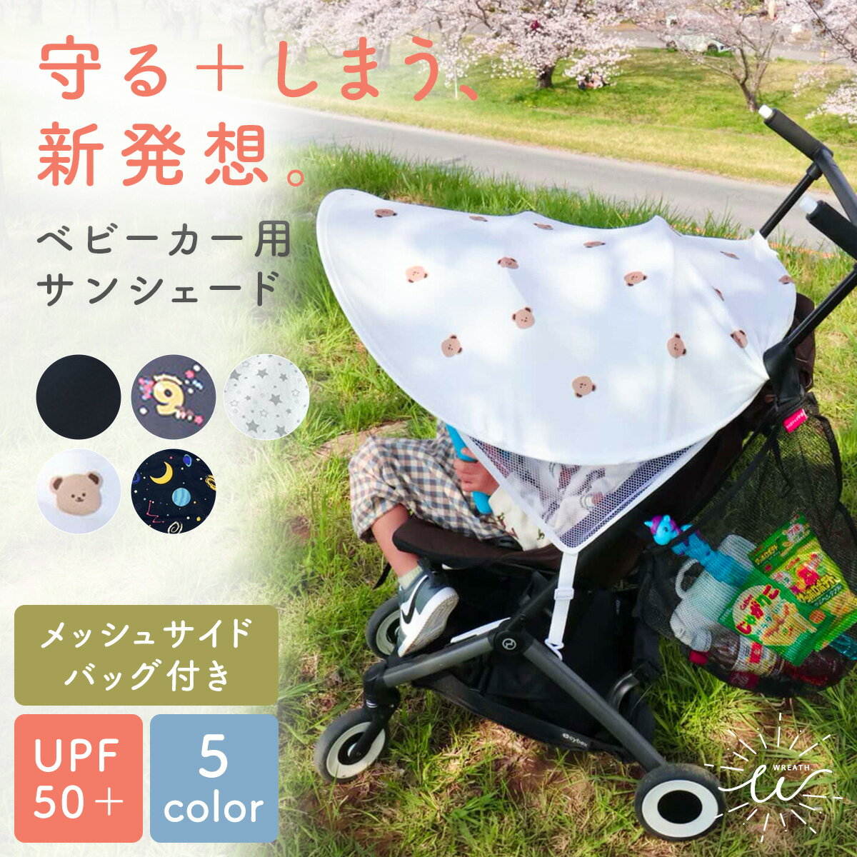 商品画像