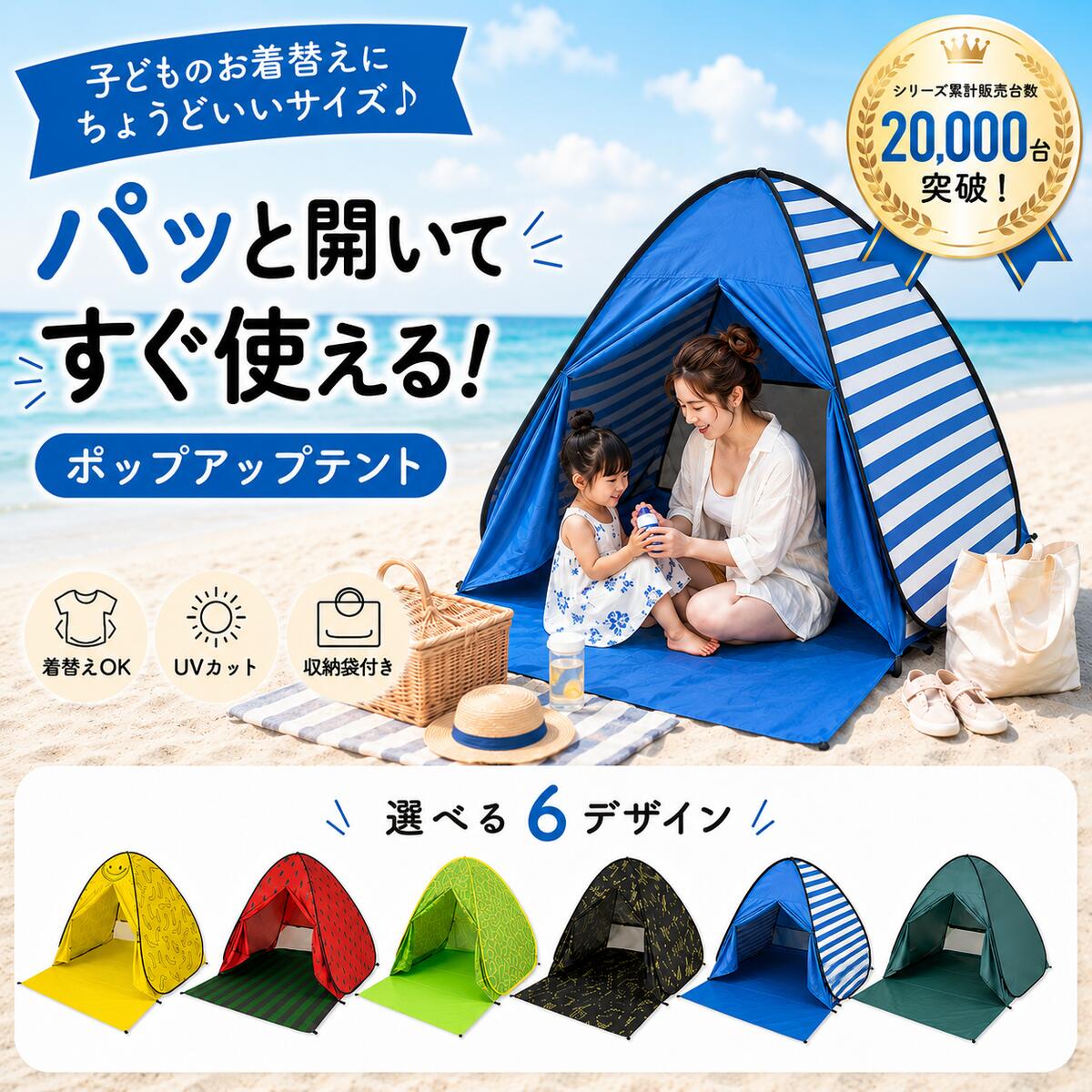 楽天市場】テント 収納袋（種類（テント）ポップアップ・ワンタッチ
