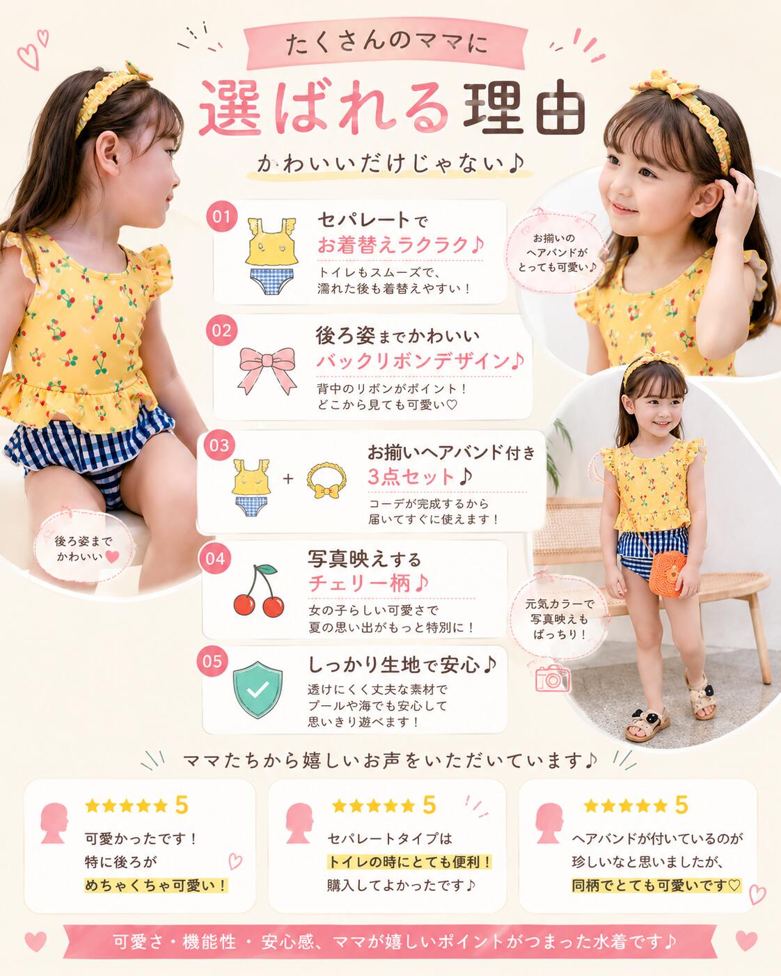 ＼最大50%OFFクーポン配布 | 7/19 20時〜／キッズ 水着 女の子 セパレート ビキニ ...