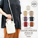 【20日限定 店内2点以上購入で15%OFF】スマホポーチ レディース ミニショルダーバッグ 斜めがけ スマホポシェット おしゃれ ミニショルダー かわいい 財布 縦型 入れたまま ファスナー ボディバッグ ブランド スマホ 大人 小さめ 軽い 本革 iPhone 大きめ