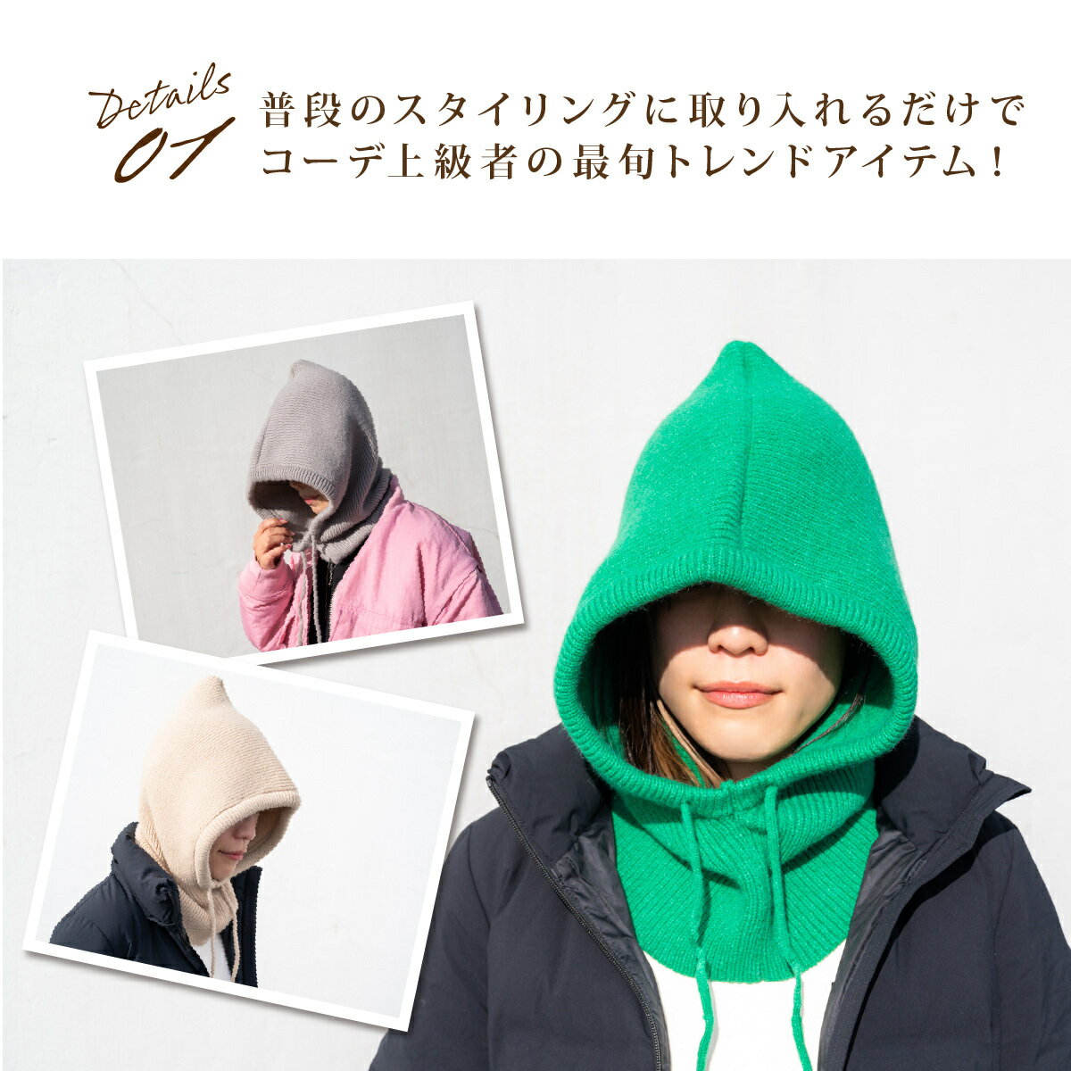 【20日限定 2点以上購入で15％OFF】バラクラバ ニット レディース 帽子 韓国 フード ネックウォーマー おしゃれ ニットフーディー かわいい ニット帽 防寒 自転車 フードウォーマー 暖かい スキー あったか 冬 クリスマス
