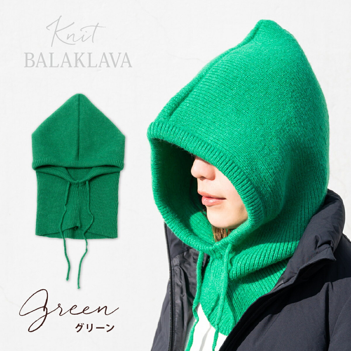 楽天市場】バラクラバ（カラーグリーン）（バッグ・小物・ブランド雑貨