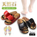 【ご愛顧感謝デー 18日限定 2点以上購入で15%OFF】足つぼ サンダル マッサージ スリッパ 足つぼサンダル 健康サンダル ギフト プレゼント マッサージグッズ メンズ レディース 強力 S M 在宅ワーク(4)