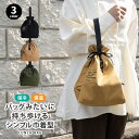 【5日限定 店内全品2点以上購入で15%OFF】ランチバッグ 保冷 大きめ メンズ おしゃれ バッグ トート トートバッグ ランチトート 縦型 たて型 スマイル...