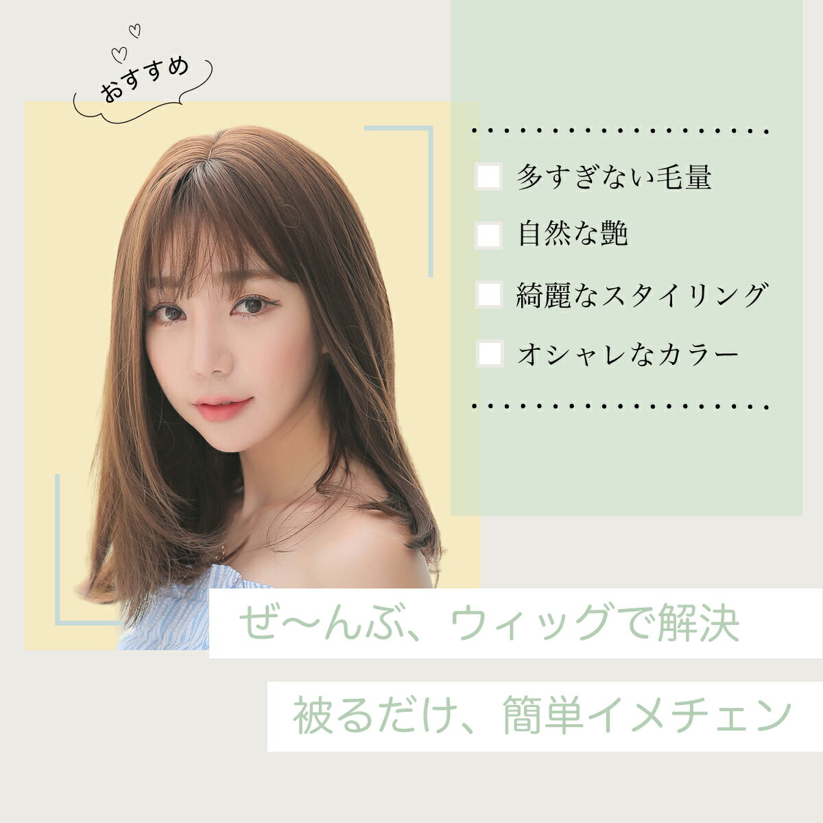 ＼最大15%OFFクーポン | 期間限定／ウィッグ ミディアム セミロング かつら 自然 ...