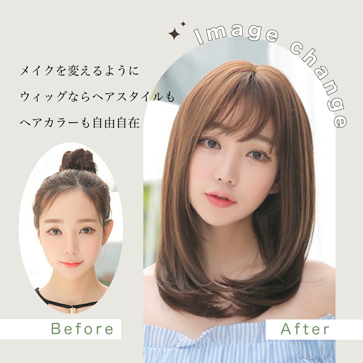 ＼最大15%OFFクーポン | 期間限定／ウィッグ ミディアム セミロング かつら 自然 ...
