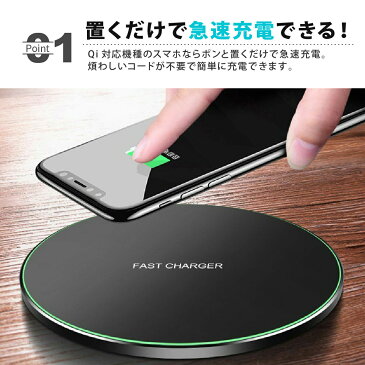 【送料無料】ワイヤレス充電器 iphone 置くだけ充電 スタンド 車載 充電スタンド Qi おしゃれ 急速充電器 コンパクト 10W iPhone12 pro Xperia Galaxy 軽量 ワイヤレス かわいい