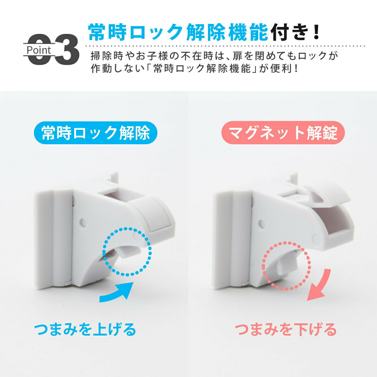 子供安全ロック 4ヶ所セット 即納最大半額 便利グッズ 赤ちゃん ペット 対策 チャイルドロック マグネット式 4個セット 解除キー ドア 磁石 扉 ベビーガード 子供 ベビーロック 引き出し いたずら防止 子供安全ロック 4ヶ所セット 即納最大半額 便利グッズ 赤ちゃん ペット 対策 チャイルドロック マグネット式 4個セット 解除キー ドア 磁石 扉 ベビーガード 子供 ベビーロック 引き出し いたずら防止
