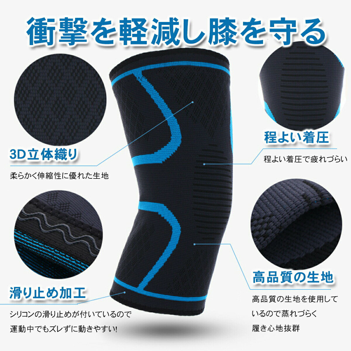 【送料無料】膝サポーター スポーツ 2枚組 薄手 ひざ サポーター 膝パッド ギフト プレゼント しっかり 両足セット 関節痛 バレーボール バスケット 登山 ゴルフ ランニング マラソン 筋トレ