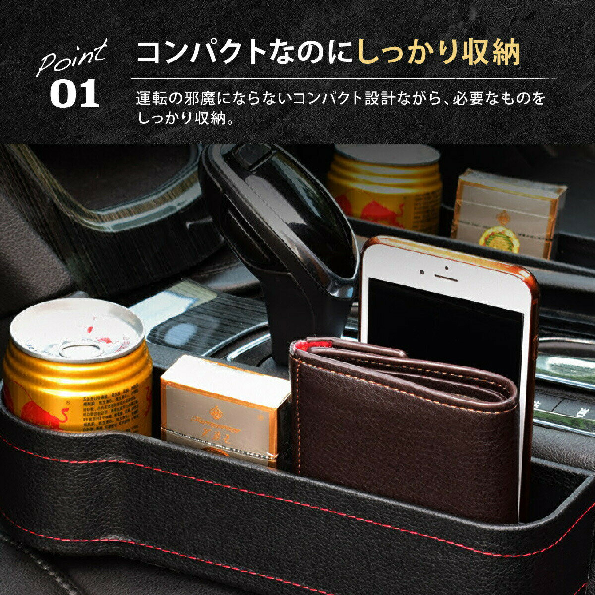 【店内全品P5倍1/920:00~1/161:59】車収納ボックス車内収納グッズ収納ポケットシート隙間収納ケース運転席用助手席用2個セットドリンクホルダーサイドポケットゴミ箱カー用品アクセサリーレザー車載