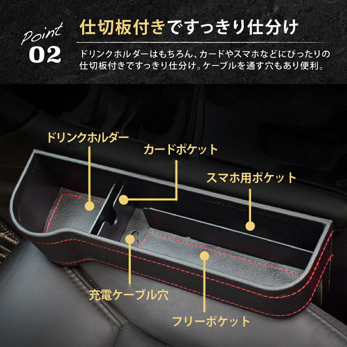 【店内全品P5倍1/920:00~1/161:59】車収納ボックス車内収納グッズ収納ポケットシート隙間収納ケース運転席用助手席用2個セットドリンクホルダーサイドポケットゴミ箱カー用品アクセサリーレザー車載