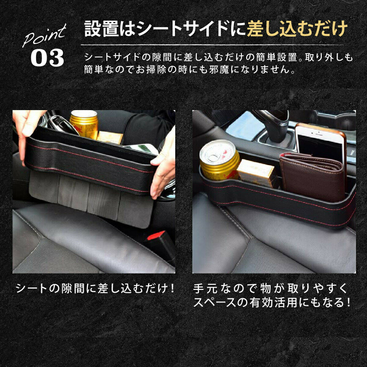 【店内全品P5倍1/920:00~1/161:59】車収納ボックス車内収納グッズ収納ポケットシート隙間収納ケース運転席用助手席用2個セットドリンクホルダーサイドポケットゴミ箱カー用品アクセサリーレザー車載