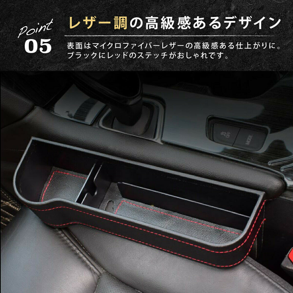 【店内全品P5倍1/920:00~1/161:59】車収納ボックス車内収納グッズ収納ポケットシート隙間収納ケース運転席用助手席用2個セットドリンクホルダーサイドポケットゴミ箱カー用品アクセサリーレザー車載