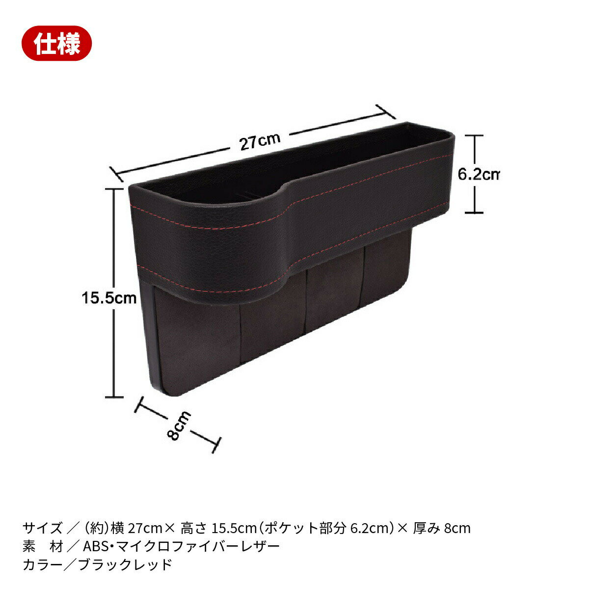 【店内全品P5倍1/920:00~1/161:59】車収納ボックス車内収納グッズ収納ポケットシート隙間収納ケース運転席用助手席用2個セットドリンクホルダーサイドポケットゴミ箱カー用品アクセサリーレザー車載